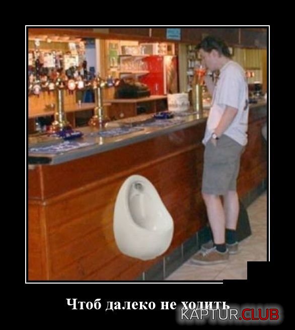 demotivatory_25.jpg | Рено Каптур Клуб Россия | Форум KAPTUR.SU