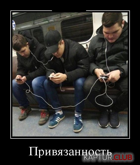 demotivatory_25.jpg | Рено Каптур Клуб Россия | Форум KAPTUR.SU