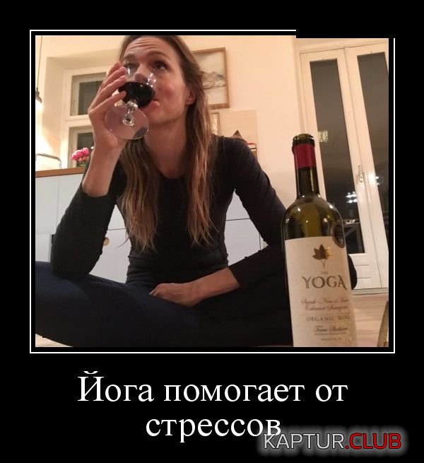demotivatory_25.jpg | Рено Каптур Клуб Россия | Форум KAPTUR.SU