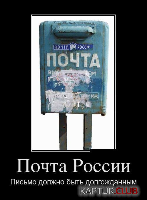 demotivatory_25.jpg | Рено Каптур Клуб Россия | Форум KAPTUR.SU