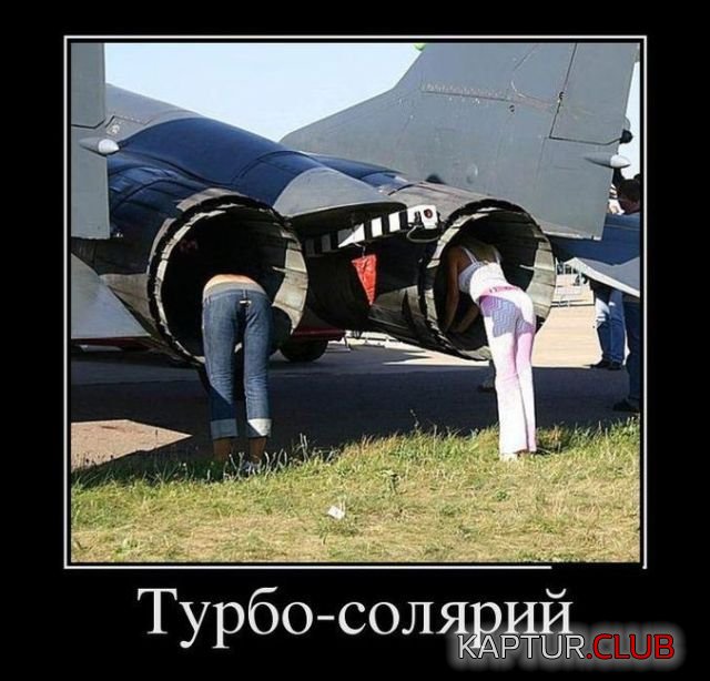 demotivatory_25.jpg | Рено Каптур Клуб Россия | Форум KAPTUR.SU