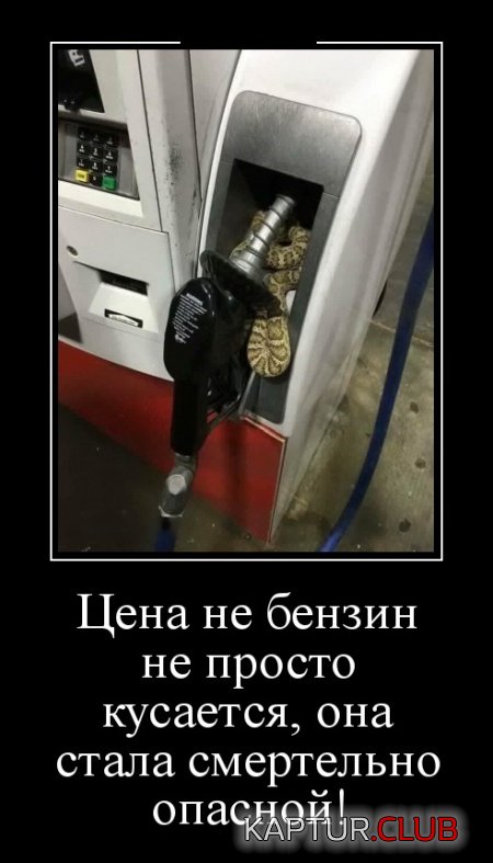 demotivatory_25.jpg | Рено Каптур Клуб Россия | Форум KAPTUR.SU