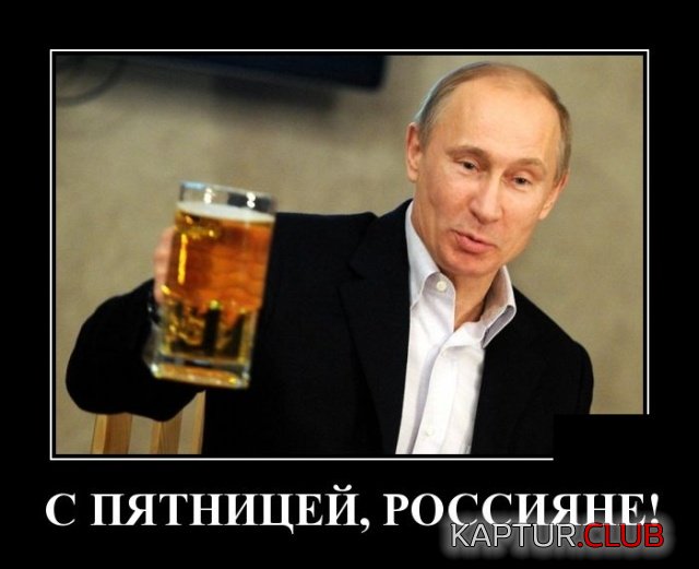 demotivatory_25.jpg | Рено Каптур Клуб Россия | Форум KAPTUR.SU
