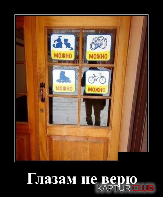 demotivatory_25.jpg | Рено Каптур Клуб Россия | Форум KAPTUR.SU