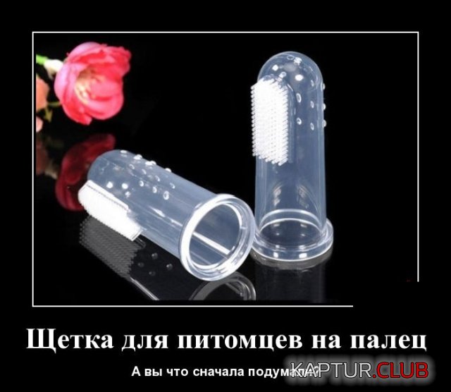 demotivatory_25.jpg | Рено Каптур Клуб Россия | Форум KAPTUR.SU