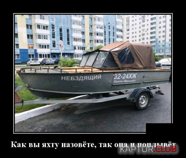 demotivatory_25.jpg | Рено Каптур Клуб Россия | Форум KAPTUR.SU