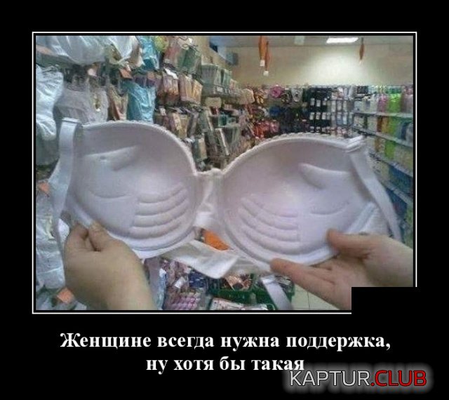 demotivatory_25.jpg | Рено Каптур Клуб Россия | Форум KAPTUR.SU