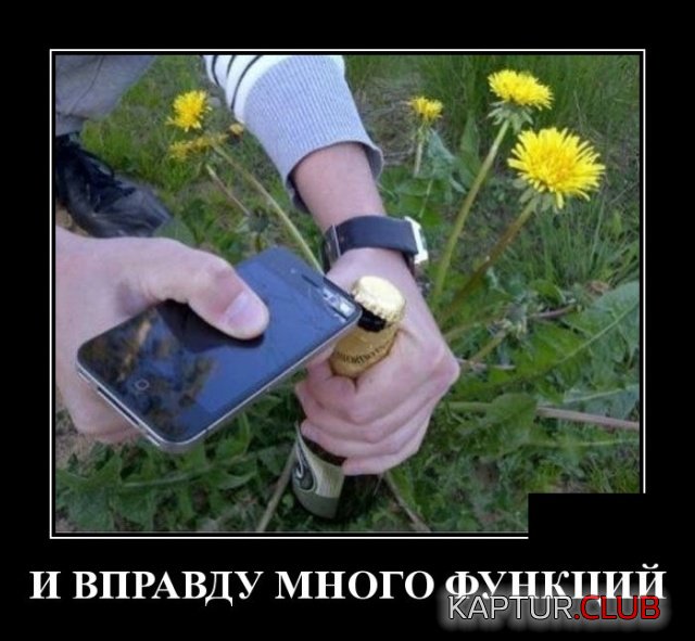demotivatory_25.jpg | Рено Каптур Клуб Россия | Форум KAPTUR.SU