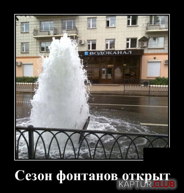 demotivatory_25.jpg | Рено Каптур Клуб Россия | Форум KAPTUR.SU