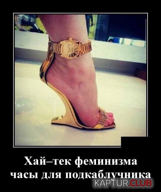 demotivatory_25.jpg | Рено Каптур Клуб Россия | Форум KAPTUR.SU