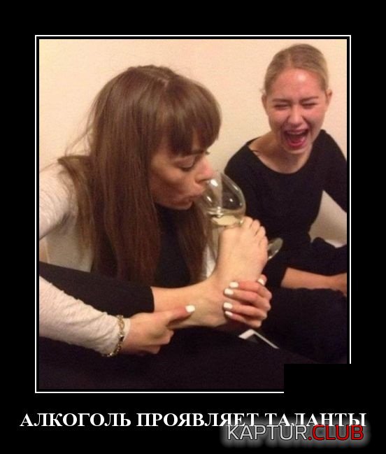 demotivatory_25.jpg | Рено Каптур Клуб Россия | Форум KAPTUR.SU