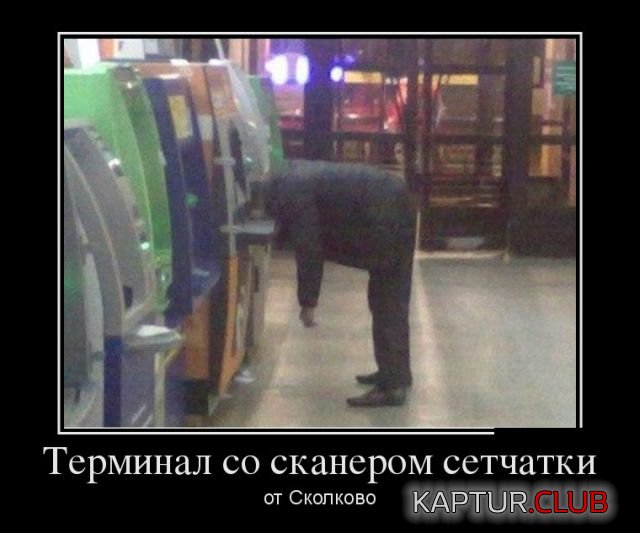 demotivatory_26.jpg | Рено Каптур Клуб Россия | Форум KAPTUR.SU