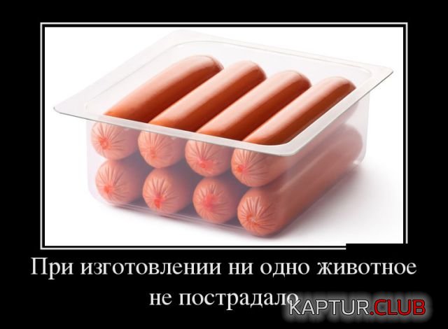 demotivatory_26.jpg | Рено Каптур Клуб Россия | Форум KAPTUR.SU
