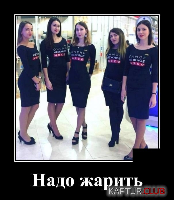 demotivatory_26.jpg | Рено Каптур Клуб Россия | Форум KAPTUR.SU
