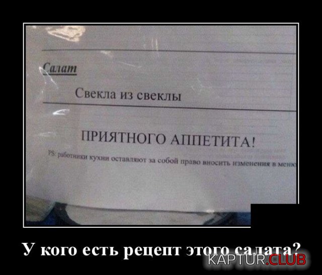 demotivatory_26.jpg | Рено Каптур Клуб Россия | Форум KAPTUR.SU