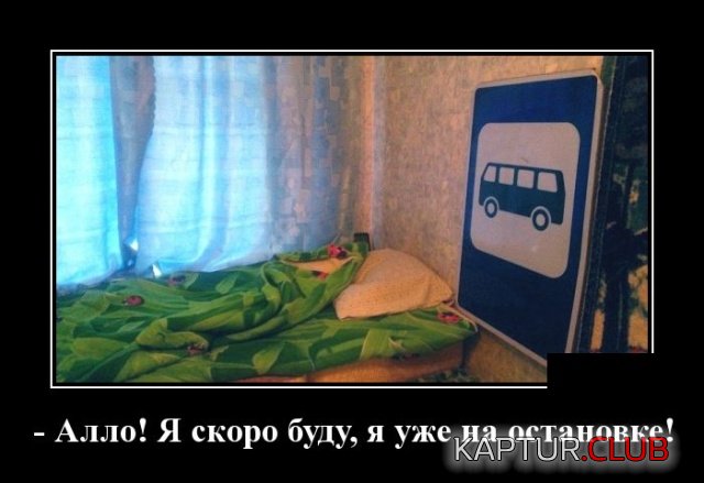 demotivatory_26.jpg | Рено Каптур Клуб Россия | Форум KAPTUR.SU