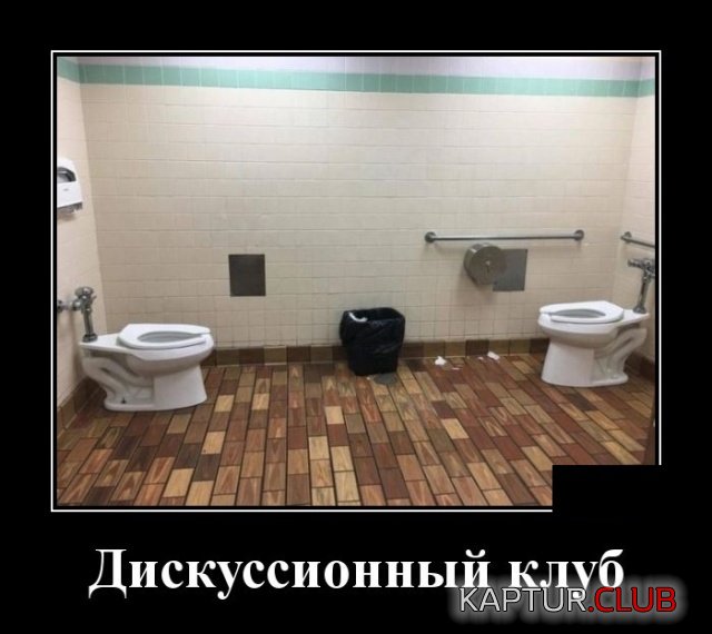 demotivatory_26.jpg | Рено Каптур Клуб Россия | Форум KAPTUR.SU