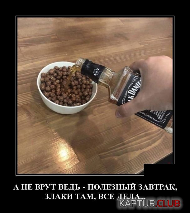 demotivatory_26.jpg | Рено Каптур Клуб Россия | Форум KAPTUR.SU