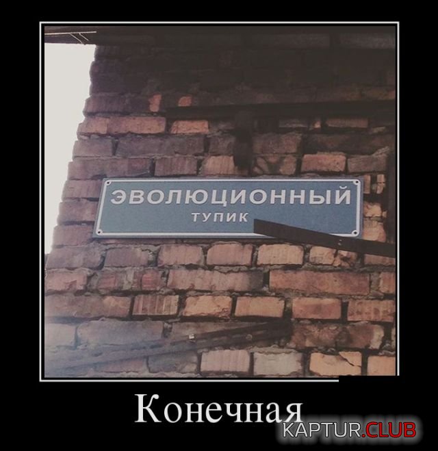 demotivatory_27.jpg | Рено Каптур Клуб Россия | Форум KAPTUR.SU