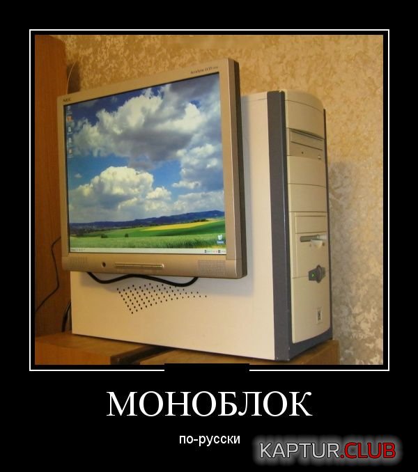 demotivatory_27.jpg | Рено Каптур Клуб Россия | Форум KAPTUR.SU