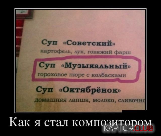 demotivatory_27.jpg | Рено Каптур Клуб Россия | Форум KAPTUR.SU