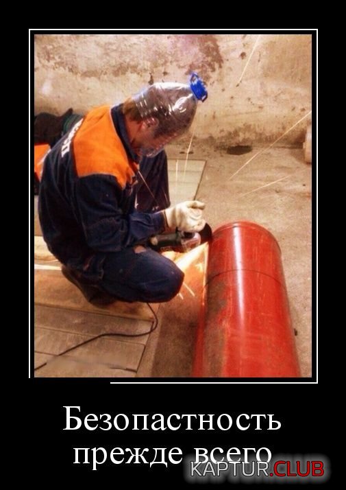 demotivatory_27.jpg | Рено Каптур Клуб Россия | Форум KAPTUR.SU