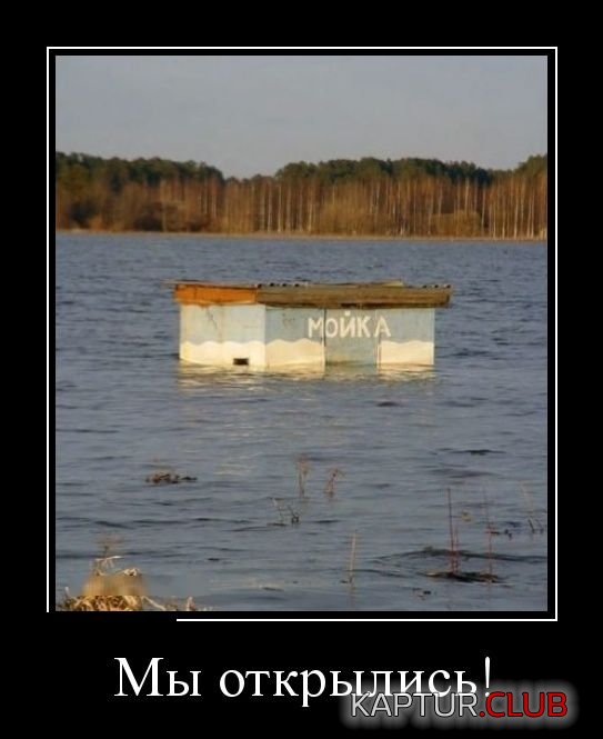 demotivatory_27.jpg | Рено Каптур Клуб Россия | Форум KAPTUR.SU