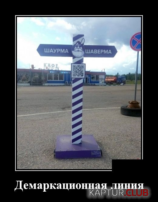 demotivatory_27.jpg | Рено Каптур Клуб Россия | Форум KAPTUR.SU
