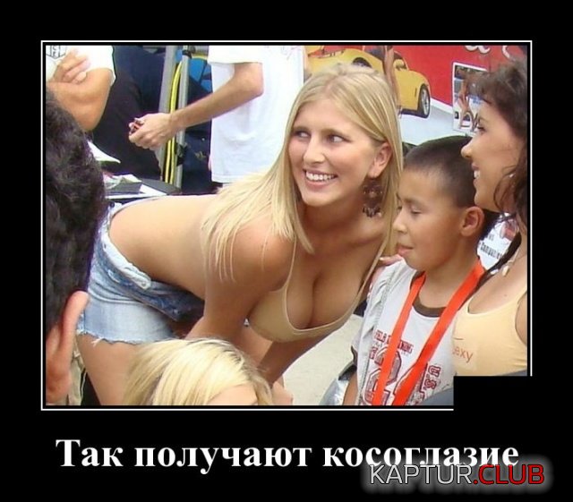 demotivatory_27.jpg | Рено Каптур Клуб Россия | Форум KAPTUR.SU