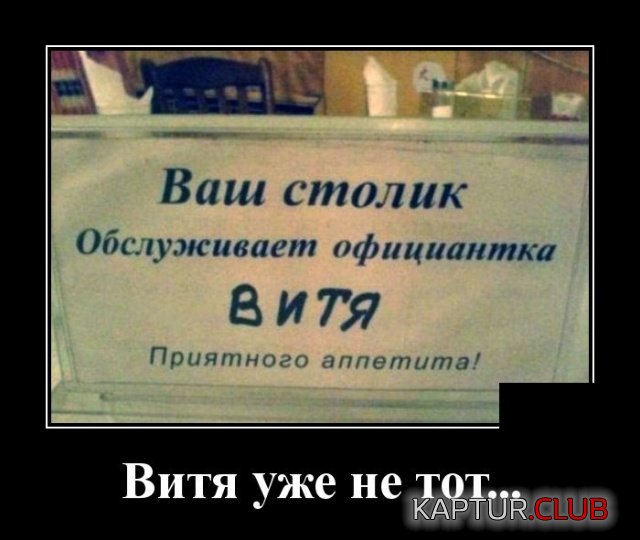 demotivatory_27.jpg | Рено Каптур Клуб Россия | Форум KAPTUR.SU