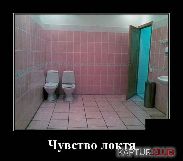 demotivatory_27.jpg | Рено Каптур Клуб Россия | Форум KAPTUR.SU