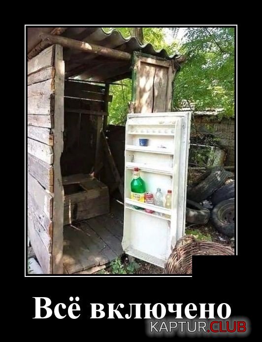 demotivatory_27.jpg | Рено Каптур Клуб Россия | Форум KAPTUR.SU