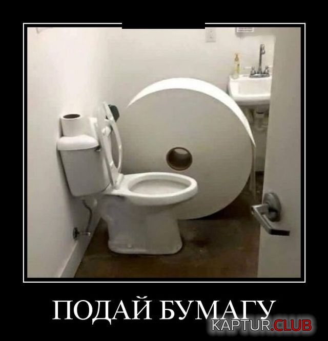 demotivatory_28.jpg | Рено Каптур Клуб Россия | Форум KAPTUR.SU