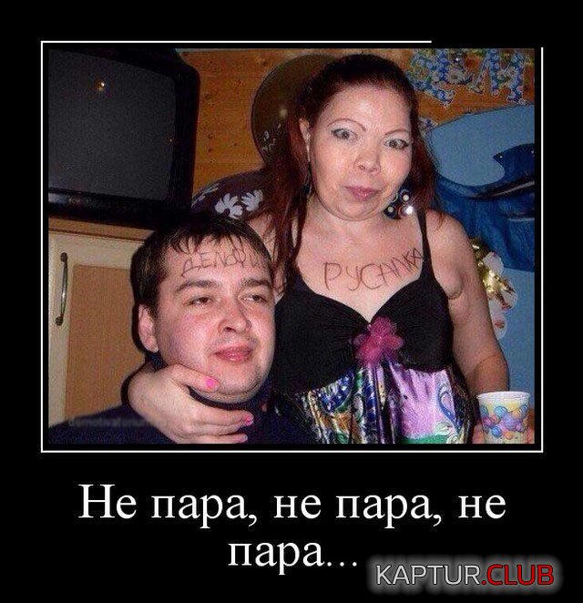 demotivatory_28.jpg | Рено Каптур Клуб Россия | Форум KAPTUR.SU