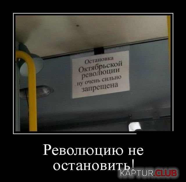 demotivatory_28.jpg | Рено Каптур Клуб Россия | Форум KAPTUR.SU