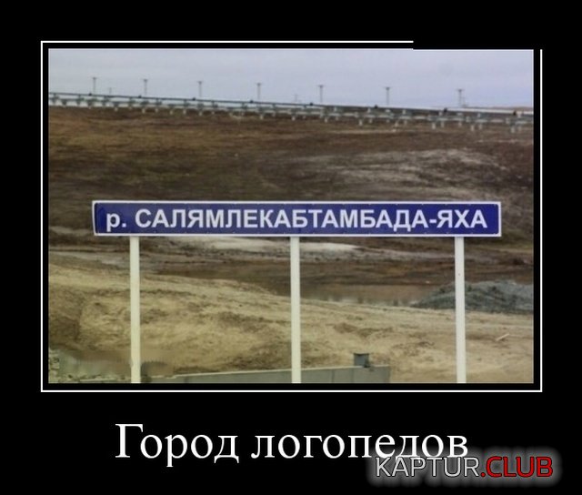 demotivatory_28.jpg | Рено Каптур Клуб Россия | Форум KAPTUR.SU