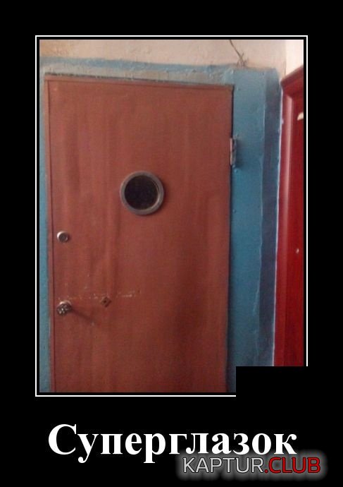 demotivatory_28.jpg | Рено Каптур Клуб Россия | Форум KAPTUR.SU