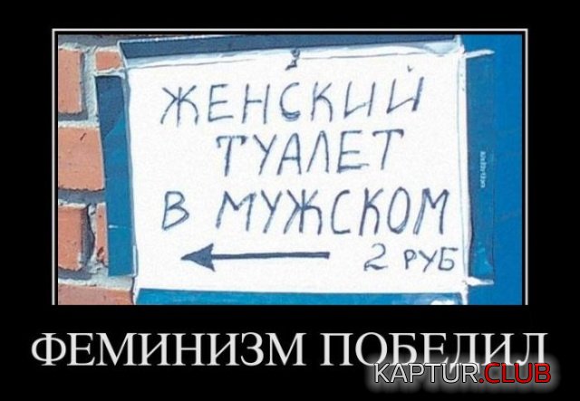 demotivatory_28.jpg | Рено Каптур Клуб Россия | Форум KAPTUR.SU