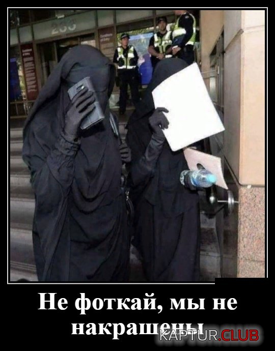 demotivatory_28.jpg | Рено Каптур Клуб Россия | Форум KAPTUR.SU