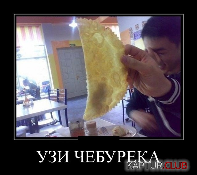 demotivatory_28.jpg | Рено Каптур Клуб Россия | Форум KAPTUR.SU