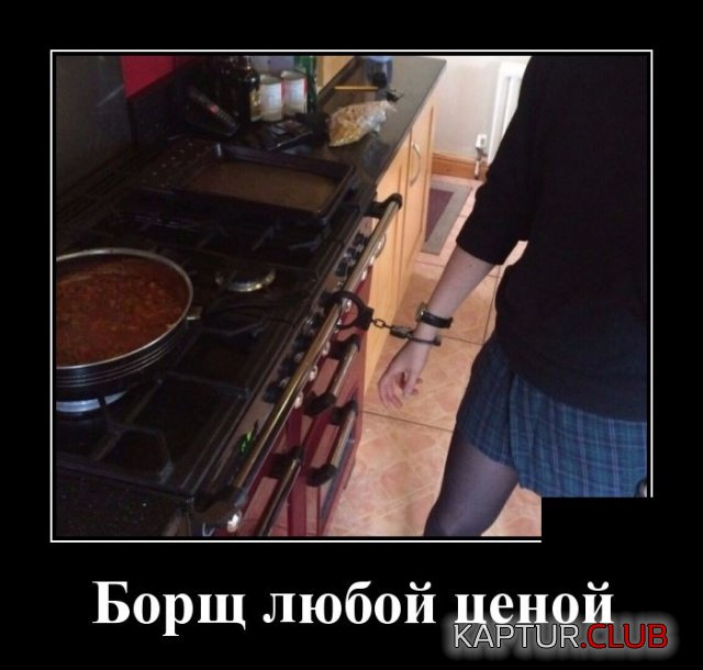 demotivatory_28.jpg | Рено Каптур Клуб Россия | Форум KAPTUR.SU