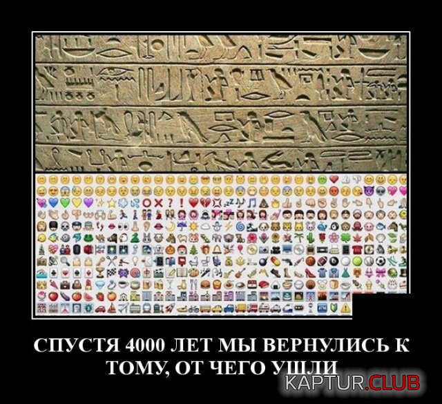 demotivatory_28.jpg | Рено Каптур Клуб Россия | Форум KAPTUR.SU