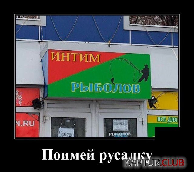 demotivatory_28.jpg | Рено Каптур Клуб Россия | Форум KAPTUR.SU