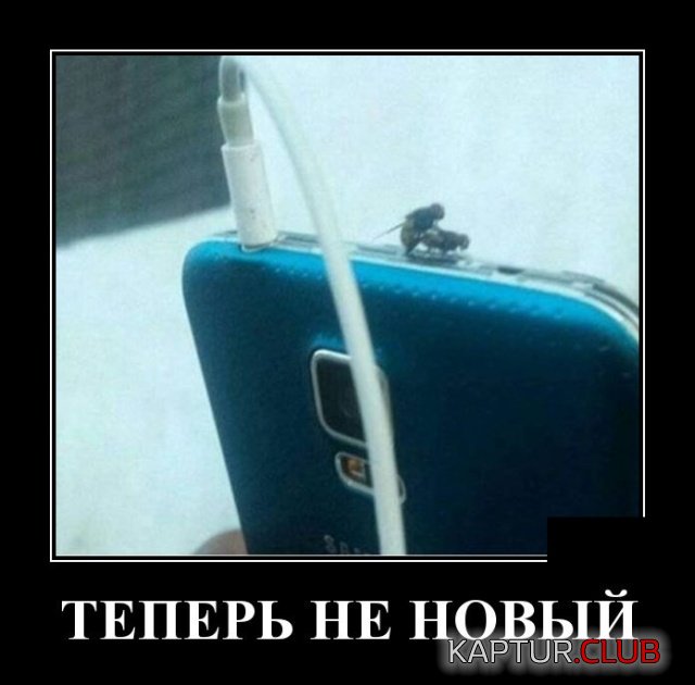 demotivatory_28.jpg | Рено Каптур Клуб Россия | Форум KAPTUR.SU