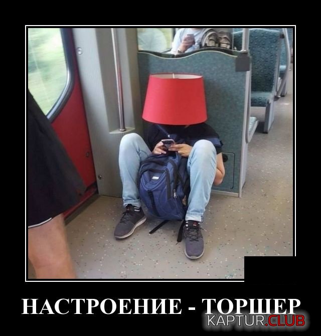 demotivatory_28.jpg | Рено Каптур Клуб Россия | Форум KAPTUR.SU