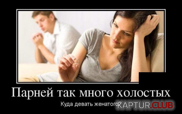 demotivatory_29.jpg | Рено Каптур Клуб Россия | Форум KAPTUR.SU