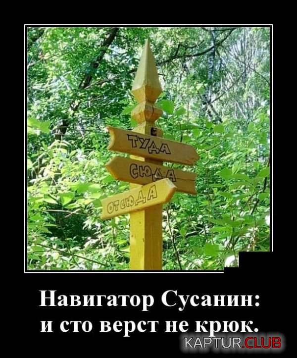 demotivatory_29.jpg | Рено Каптур Клуб Россия | Форум KAPTUR.SU