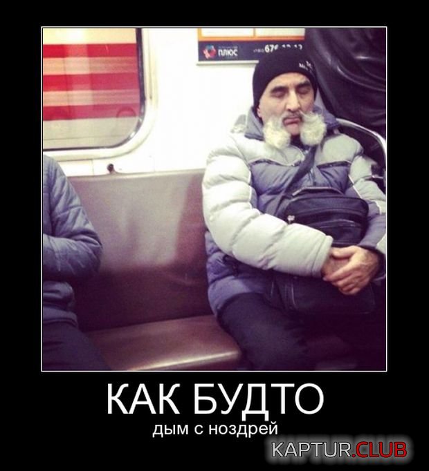 demotivatory_29.jpg | Рено Каптур Клуб Россия | Форум KAPTUR.SU