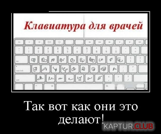 demotivatory_29.jpg | Рено Каптур Клуб Россия | Форум KAPTUR.SU