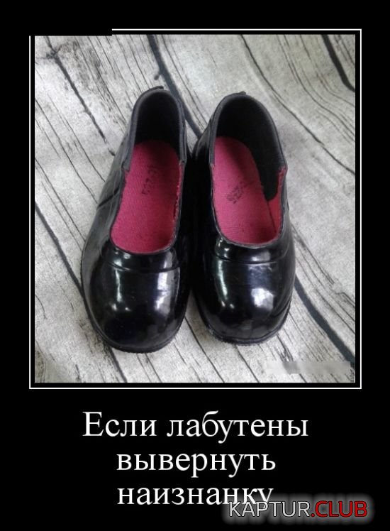 demotivatory_29.jpg | Рено Каптур Клуб Россия | Форум KAPTUR.SU